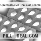 Оригинальный Планшет Виагра cialis2